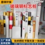 警示定制地埋供水标志桩