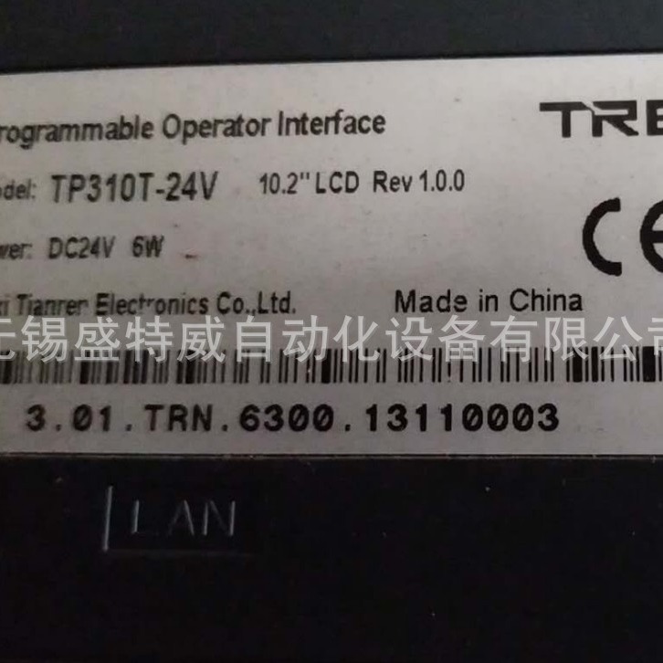 原装 现货 TRE TP310T-24V  无锡天任   触摸屏  显示屏