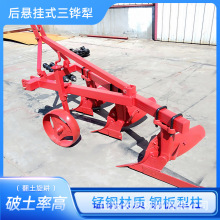 三铧四铧犁液压翻转犁三点悬挂翻地犁原地翻转左右侧移翻转犁