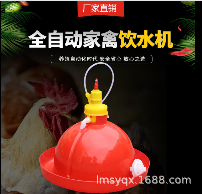 供应普拉松自动饮水器 鸡用饮水器 鸭用自动饮水器 鹅饮水器