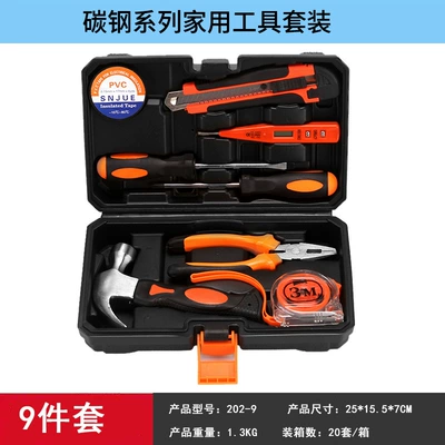 Hardware Tool Box Set, Repair kit - high-carbon-steel-9-piece-set-202-9