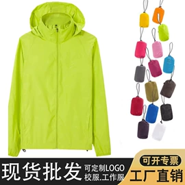 冲锋衣、裤;户外皮肤衣/防晒衣;速干衣裤