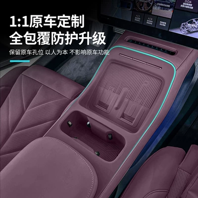 Charger + Cup Holder — Anti-slip mat