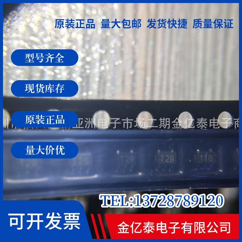 模拟和数字输出LM20BIM7 LM20BIM7X 丝印T2B单价以当天报价为准