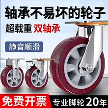 万向轮重型聚氨酯脚轮手推车板车轮子拖车滑轮带刹车轱辘厂家跨境