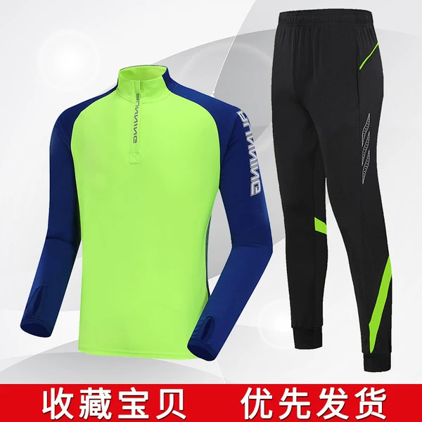 【1902】 Green set