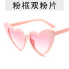 Fashionable sunglasses heart-shaped, metal hinge, glasses, new collection