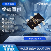 PE4259-63	��װSC70-6	����Ԫ����ԭװ���ɵ�·оƬ