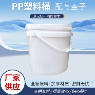 ���lpp����Ͱ5L���w����Ͱ��ɫ����Ͱ�ܷ�10L�T��Ͱ20L���b