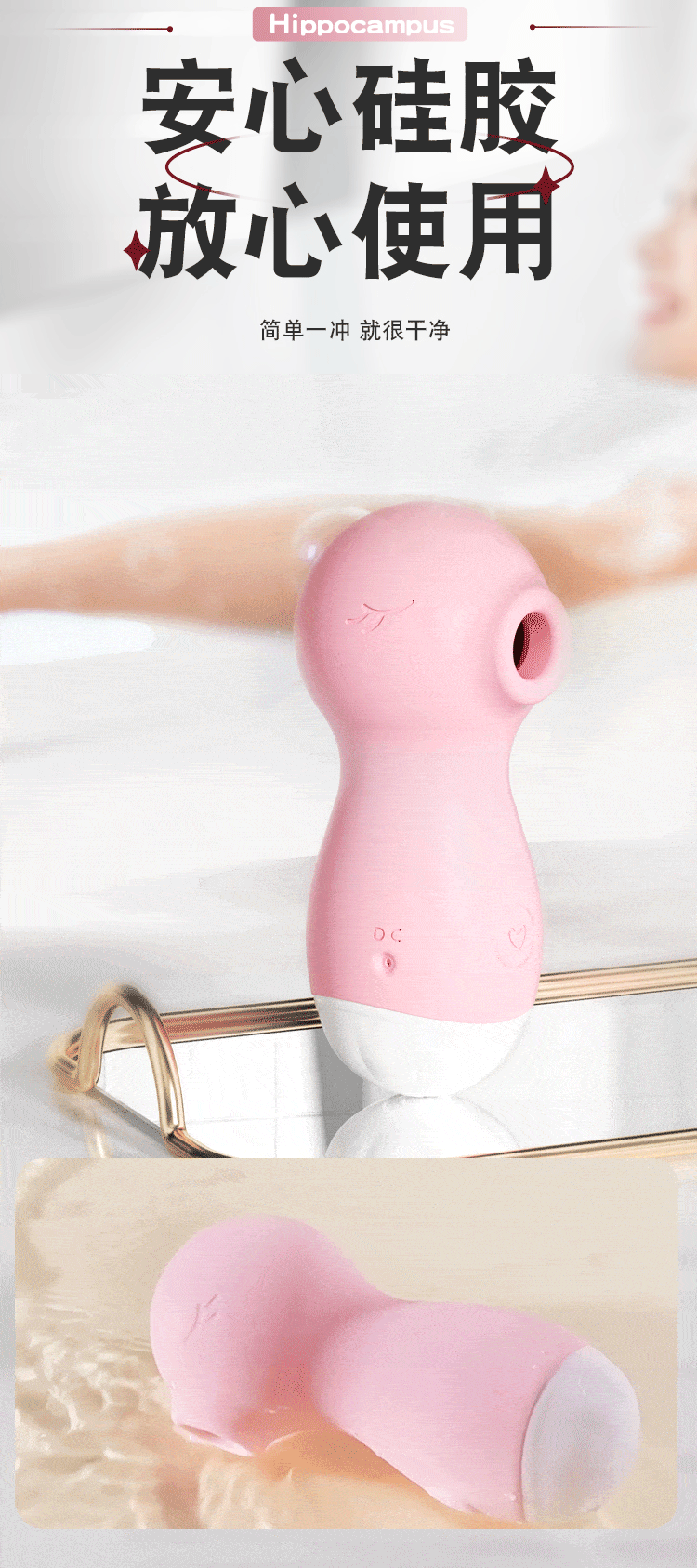 Jiuai Vibrating Egg with Suction, 10 Vibration Modes, Silicone-ABS Body, Pink — detail image 28