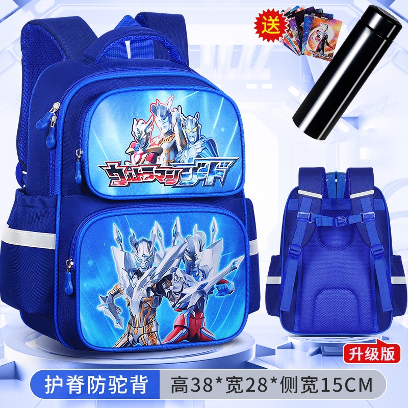 Sailor Altrman nuevo jardín de infantes mochila escolar para niños 123, grados 6 mochila de espalda baja