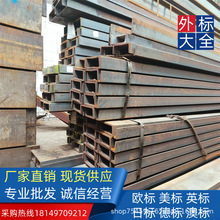 �͵͜�SS400 �՘˲��150*75*6.5*10�����O��