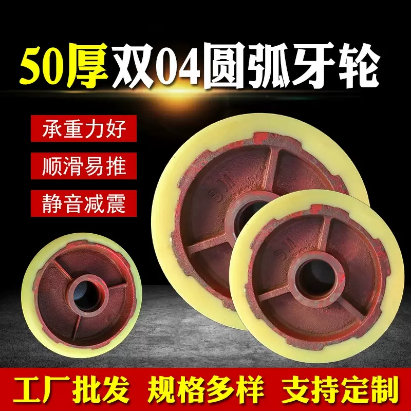4 6 8寸超重型铁芯尼龙万向轮加重型工业轮子定向带刹车脚轮承重