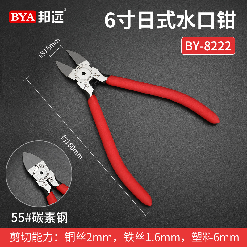 Fábrica directa multifuncional de acero inoxidable abrazaderas de alambre BX - 3 de alta calidad 21 en uno nuevo tipo de electricista especial abrazaderas de alambre