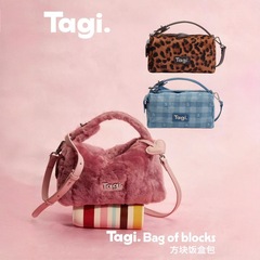 Tagi.方块羊羔毛牛仔马海毛手提斜挎单肩包通勤时尚斜挎包