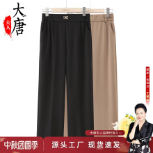 中年妈妈装秋款直筒裤中老年人女装裤子时尚休闲裤高腰松紧腰长裤
