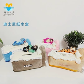 毛绒玩具;狗狗玩具;纸巾盒