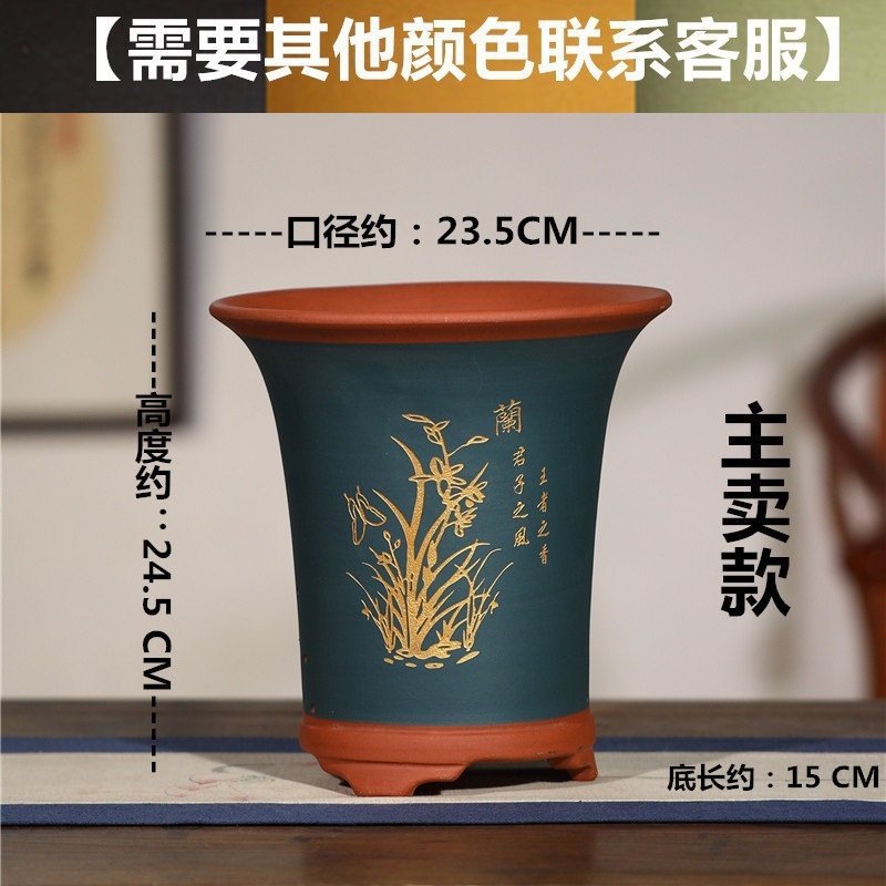 宜兴紫砂花盆直销特大兰花盆陶瓷盆景多肉君子兰简约直销|undefined