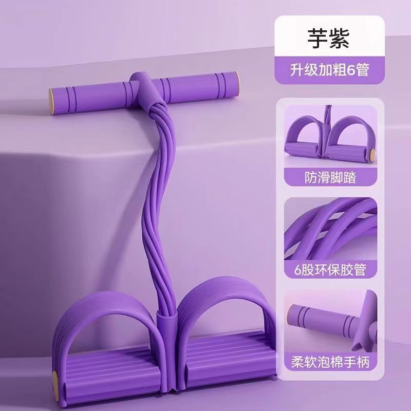 Dispositivo de tensión de ocho caracteres dispositivo de tensión de pedal espalda belleza pecho expansor Pilates yoga TPE fuente fábrica 8-dispositivo de tensión de caracteres