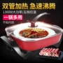 宿舍家用一体多功能小电锅