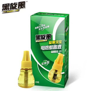 �����L�����Һ28ML�o���oζ���r늟�����Һ���Ü������Һ��