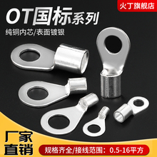 ����A���䉺����OT�Ӿ����ӈA���~���ӼӺ��~���^4/6/10/16