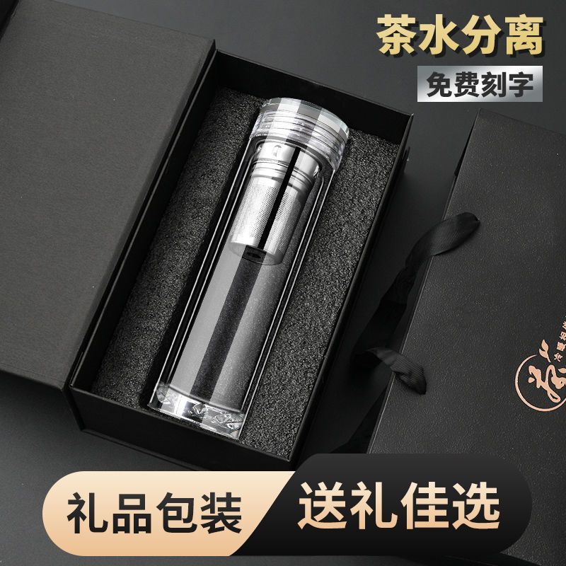 加厚底双层玻璃杯车载便携透明水杯隔热过滤茶杯耐高温|undefined