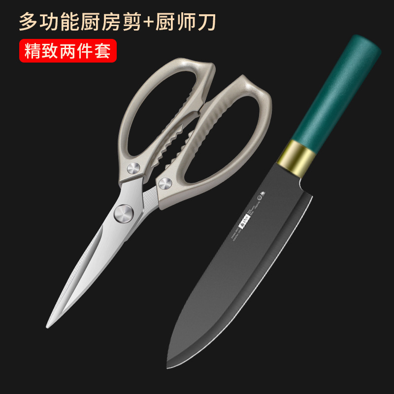 tijeras de cocina de acero completo tijeras de hueso de pollo de acero inoxidable espesado tijeras multifuncionales para matar pollo asado doméstico