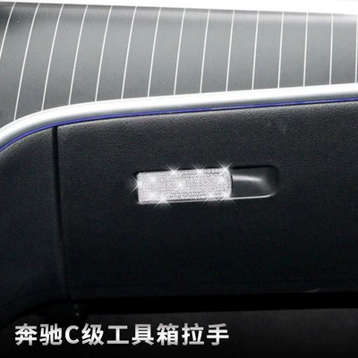 22 C- class C260L steering Other Automotive Interior Supplies - 22-years-c-storage-box-switch