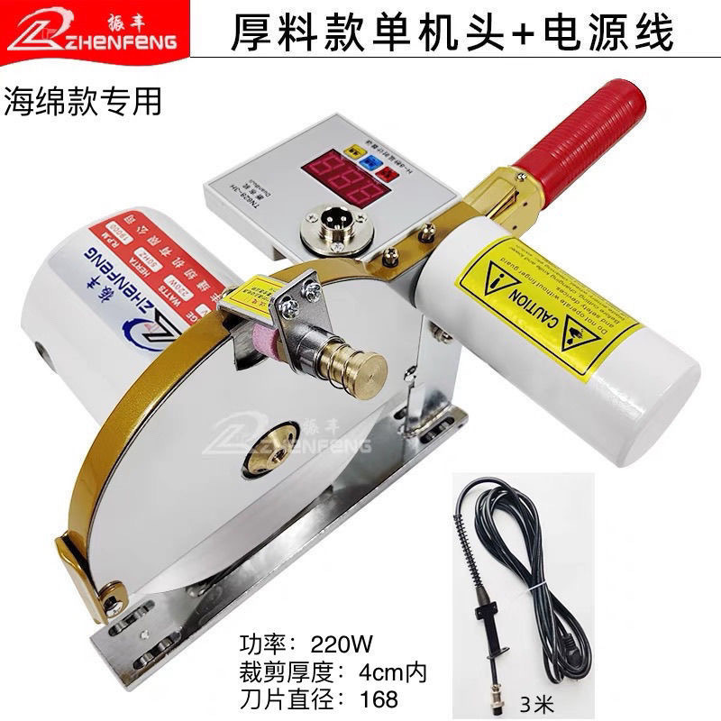 Vibración de material grueso esponja trampa