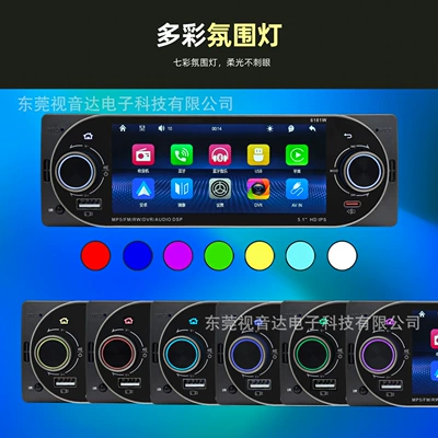Car mp5 Mp5 Bluetooth Player with