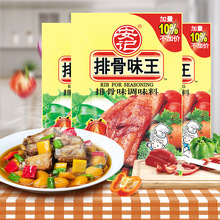 ��ӛ�Ź�ζ��200g*3���{ζ�ϟ����i�Ǹߜ����r���㳴���{�ϴ�ǜ�