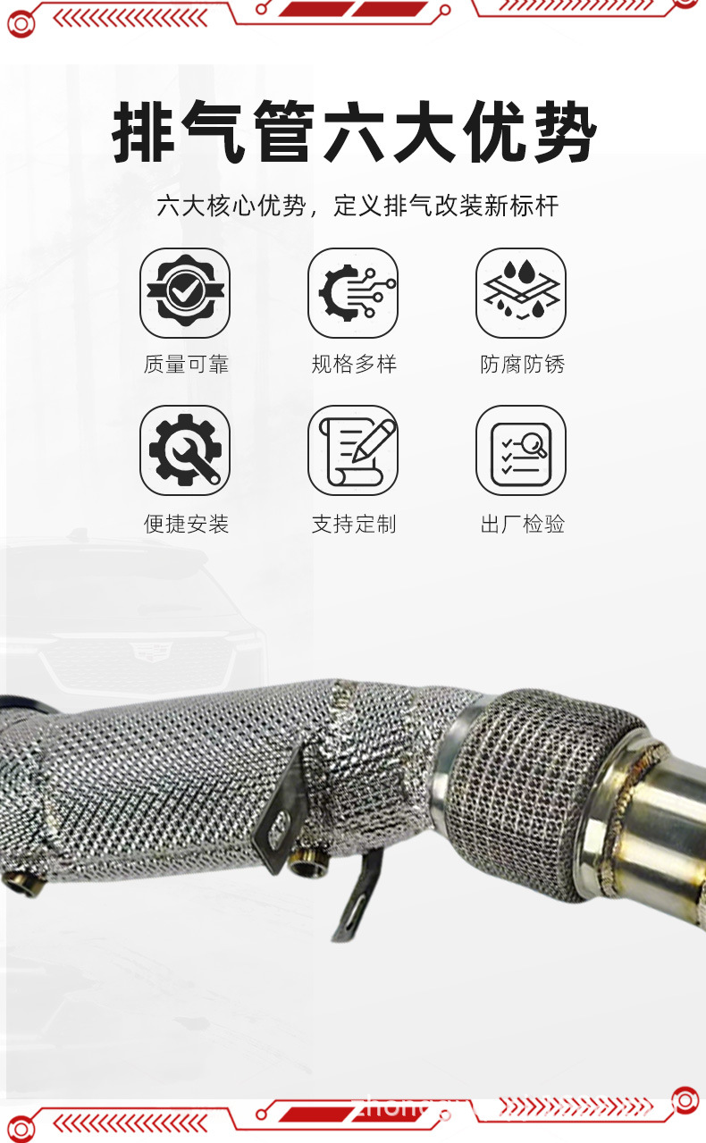 Bmw B48 Car Exhaust Pipe Manufacturer Wholesale Exhaust Pipe Bright Silver Car Modification Exhaust Parts Exhaust Valve