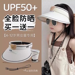 Baby Sun Hat for Girls and Boys, Summer Unisex Sun Protection Hat, Cartoon Cap with Wide Brim, UV Protection