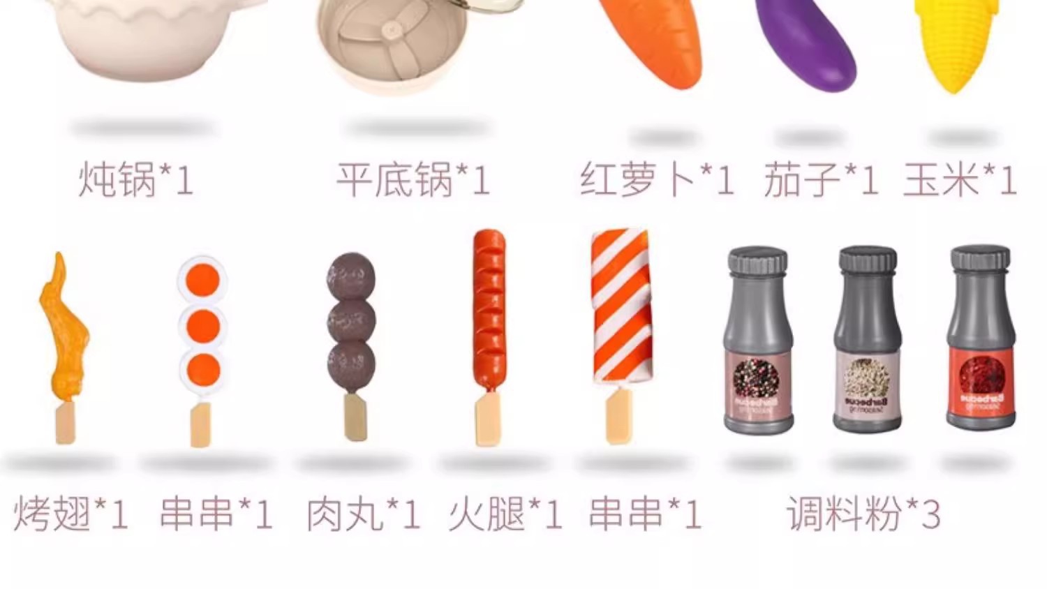 一键复制_20240714230237