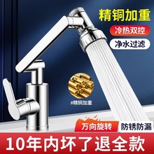 �Cе��ˮ���^ϴĘ��ԡ������l���gˮ�ؼ����f��ϴ��������̨����