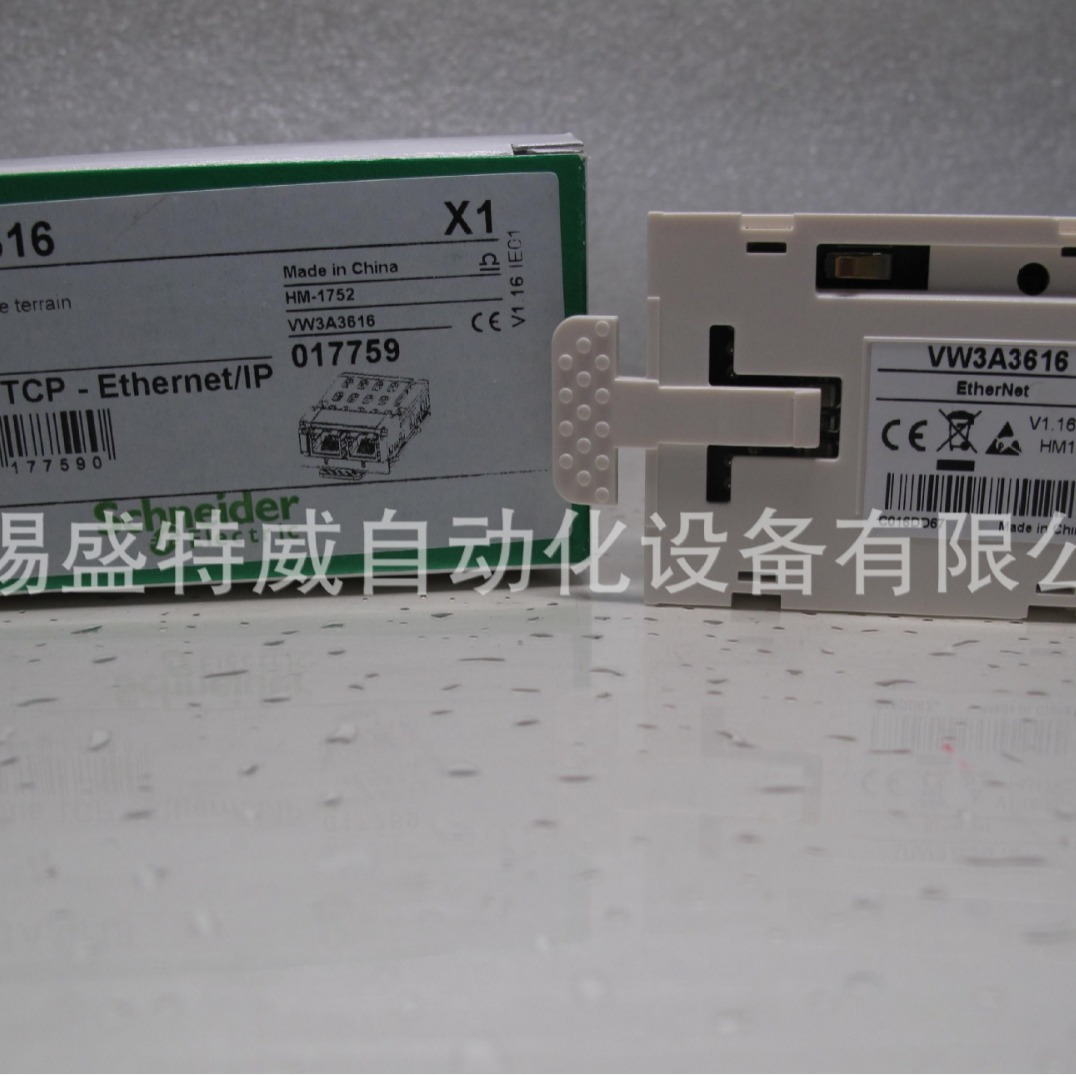 原装现货 VW3A3616    EtherNet TCP/IP 扩展卡