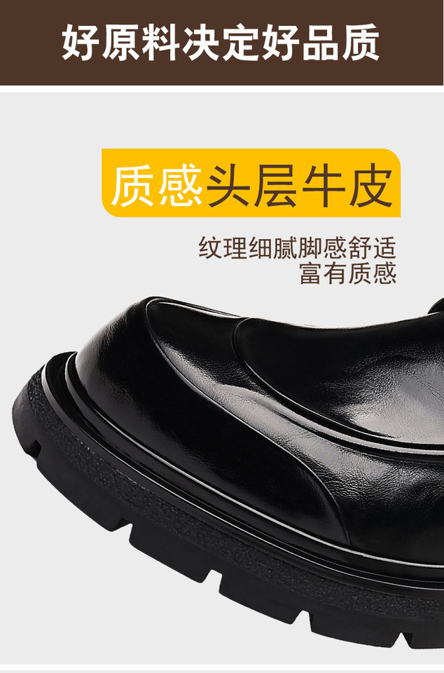 Giày da nam công sở da bò lớp một, đế dày tăng chiều cao, mũi tròn — màu nâu, màu đen chi tiết 9