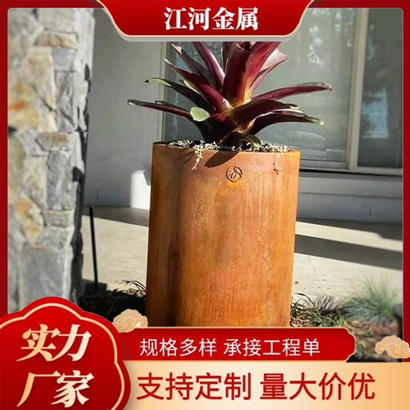 耐候钢花箱加工厂 景区可移动锈色金属花盆种植池 装饰耐候钢花箱