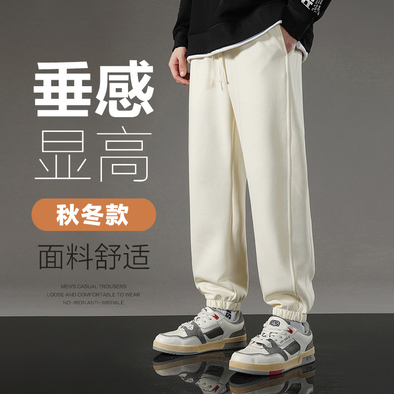 Pantalones deportivos holgados de moda para hombre, estilo urbano, versátiles, casuales, para parejas, primavera 2026