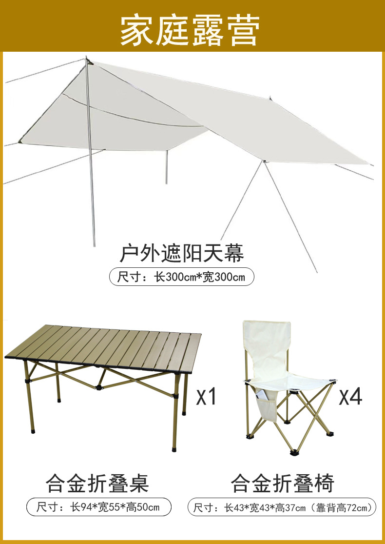 Soaring Silver Coated Sunshade Uv Protection White Flowing Sand Gold and Silver Oversized Sunshade Manufacturer Wholesale Sunshade