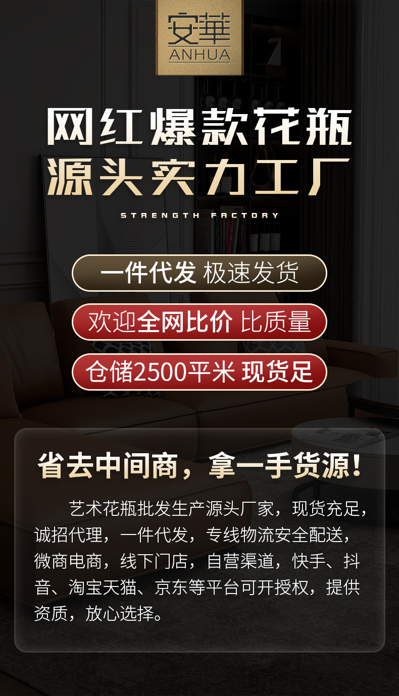 更新详情页_01.jpg