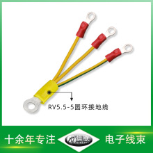 BVR4平方O型黄绿接地软铜线 光伏组件接地线束 RV5.5-5冷压端子线