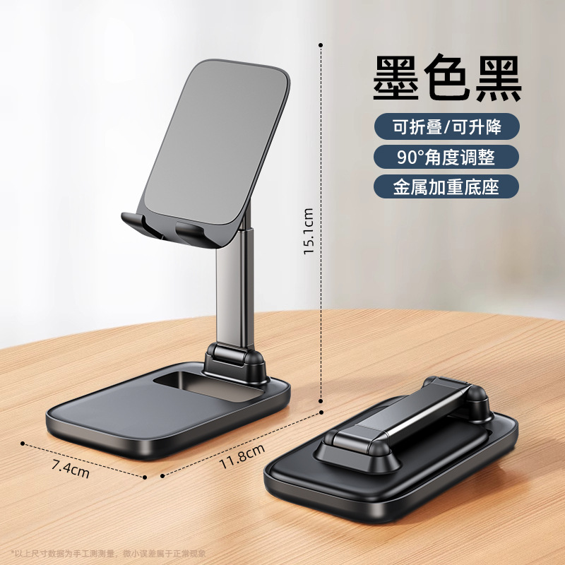 Soporte de teléfono móvil escritorio perezoso portátil en vivo magia plegable ajustable titular de teléfono móvil actividad publicidad logotipo personalizado