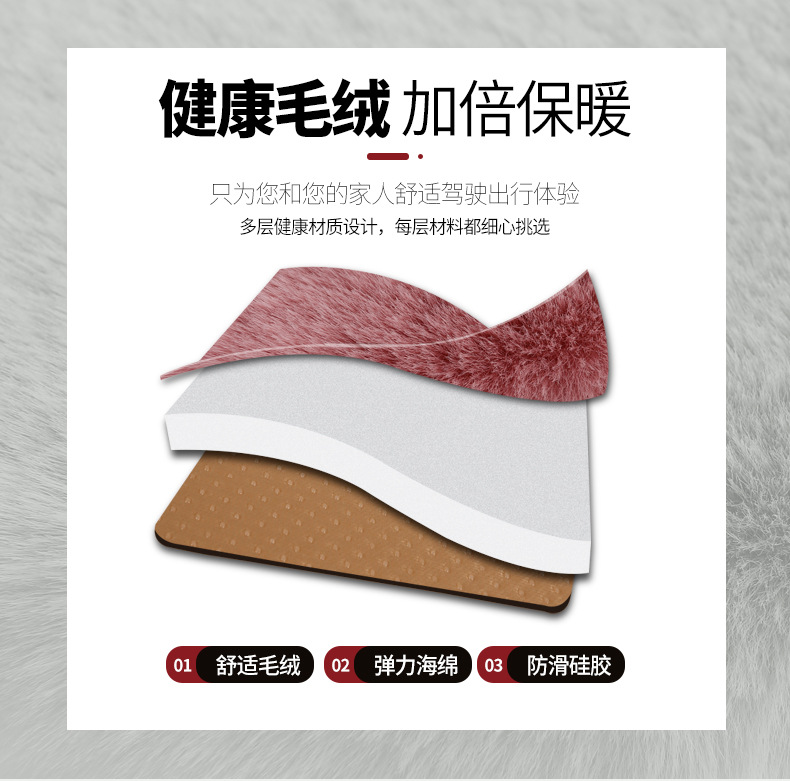 Car Seat Cushion Winter Plush Single Seat Three-Piece Set Imitation Rabbit Plush Warm Short Hair Universal Single Piece Thickened Car Seat Cushion