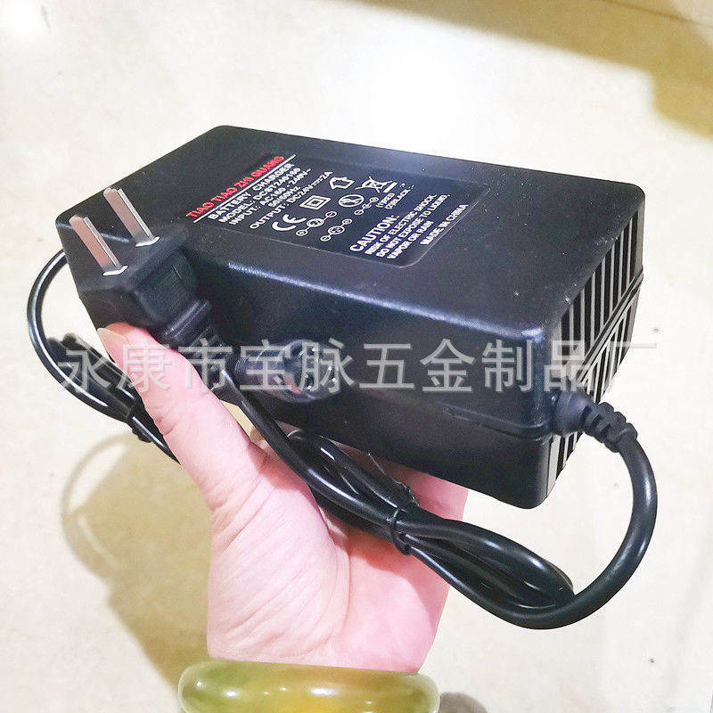 批发24V1.6A-2A电动车充电器小海豚电动滑板车充电器铅酸充电器