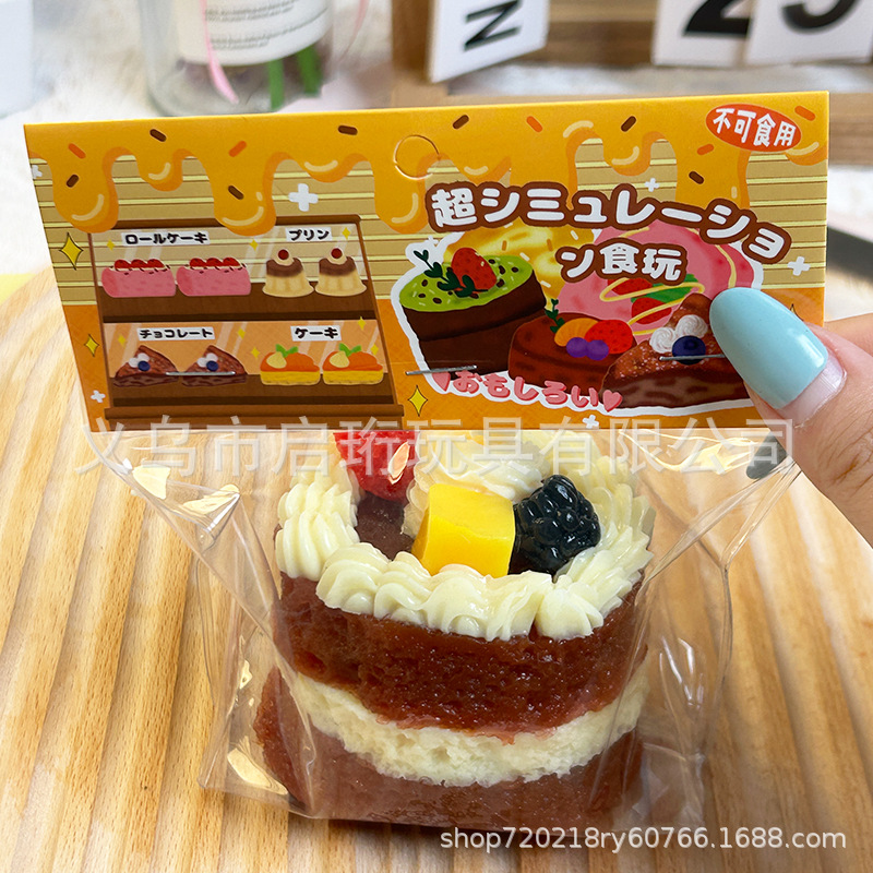 Simulación de descompresión pastel suizo pellizco pellizco dulces vascos jugar juguetes de descompresión puzzle