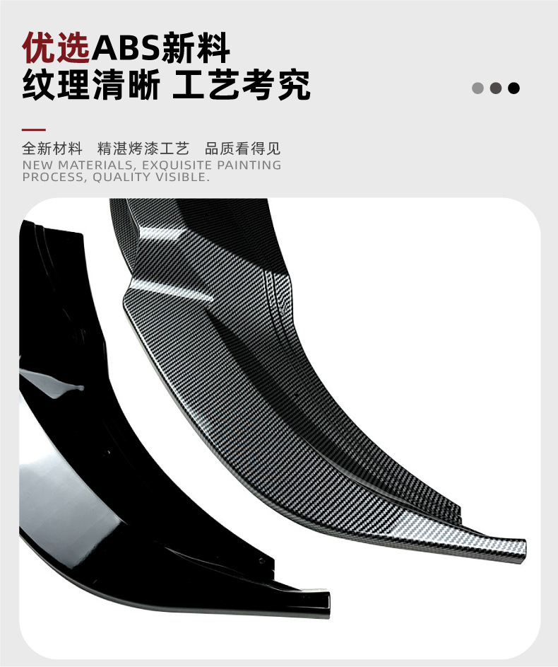 Suitable for Volkswagen Tiguan L Tiguan Rline 2021+ Front Lip Front Spoiler Sticker Modification Accessories