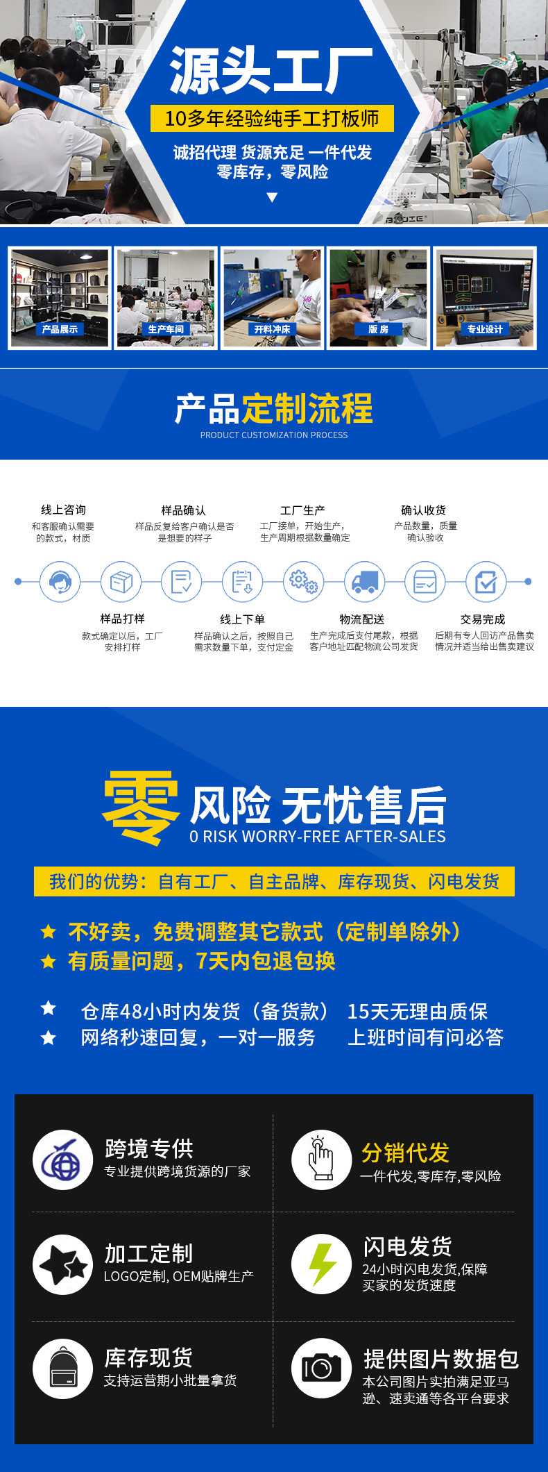 17459751579_409148546