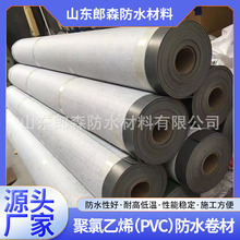 聚氯乙烯PVC防水卷材钢结构厂房屋面墙面防水材料高分子卷材批发